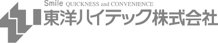 東洋ハイテック株式会社