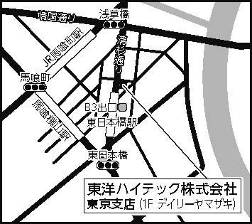 東京支店移転先地図