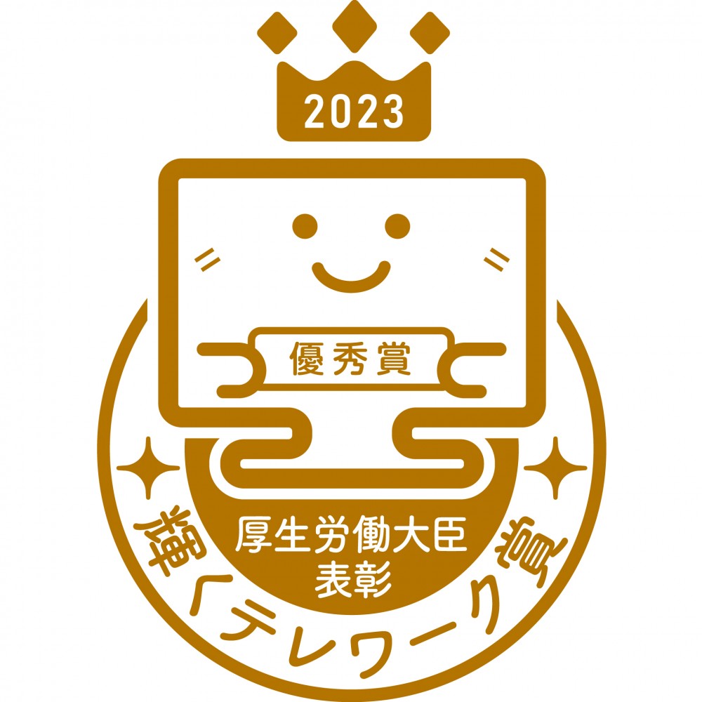 輝くテレワーク賞認定マーク(優秀賞)